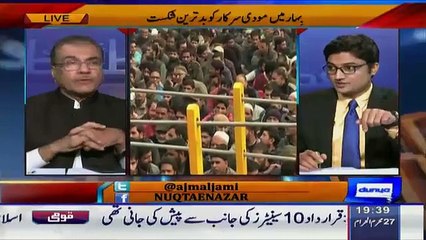 Ajmal Jami Shared The Image That How Modi Is Welcome In London