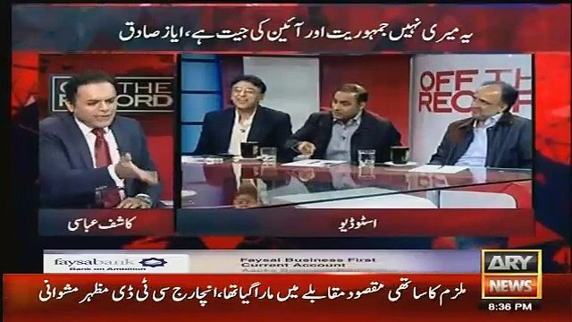 Kashif Abbasi makes fun of Abid Sher Ali & Nawaz Govt. Watch Abid Sher Ali's