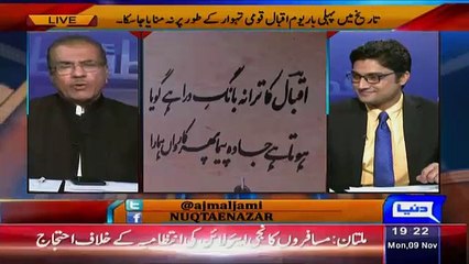 Download Video: Mujeeb ur Rehman Badly Taunts On Imran Khan Personal Life