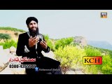 ali ali kar mola by shakeel qadri peeran wala new naat album 2016