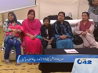 Sundas foundation fundraising meeting