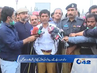 Sunder Factory Collapsed DCO speech