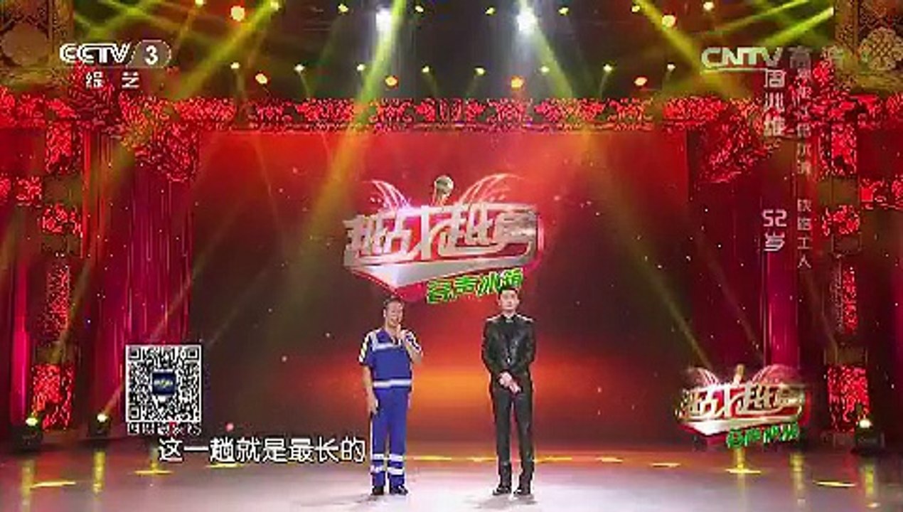 20151109 越战越勇  为梦唱响