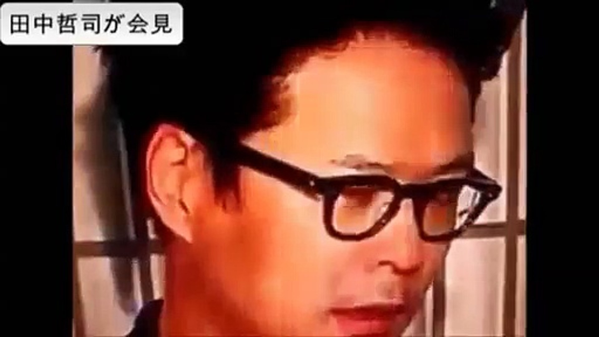 田中哲司 仲間由紀恵と結婚 記者会見 Dailymotion Video