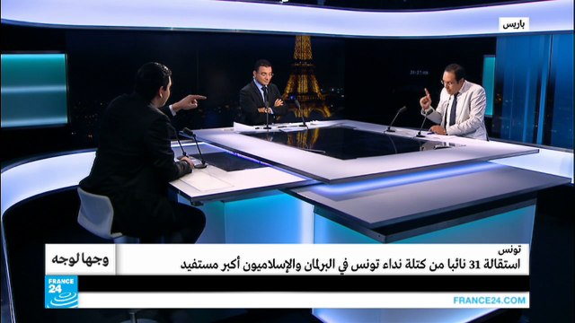 تونس: استقالة 31 نائبا من كتلة نداء تونس والإسلاميون أكبر المستفيدين