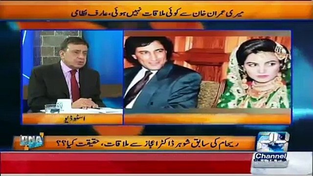 Reham Twice Tried To Beat Me-Arif Nizami Sharing His Talk With Reham's Ex Husban