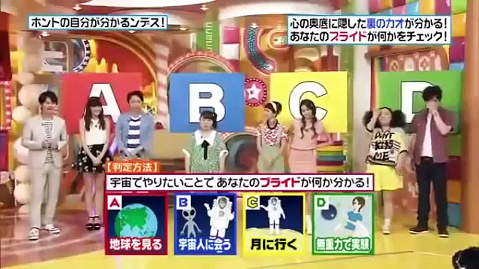 佐藤ありさとイチャつく有吉を横目で見つめる河北麻友子 Video Dailymotion