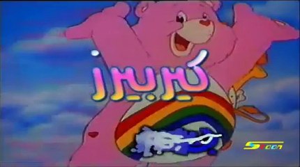 كيربيرز سبيس تون HD