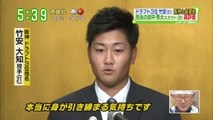 阪神タイガース ドラフト３位 竹安大知 仮契約完了 2015.11.09