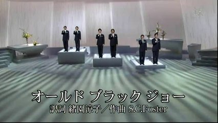 オ－ルド ブラック ジョー・・フォレスタ