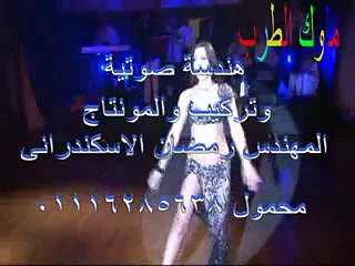 احمد شيبه  سنا السكينه  2016