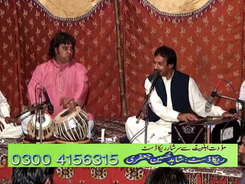 syed in bcn ustad aqeel manzoor thhehar jao