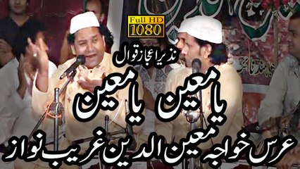 Nazir Ejaz Faridi Qawwal - Chishtian Manzal  ارشد ساؤنڈز اوکاڑہ