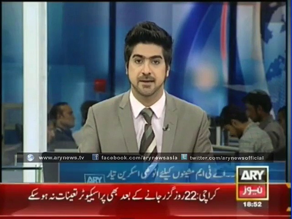 Latest Innovative Technology In ATM Machine - Science _ Tech Videos