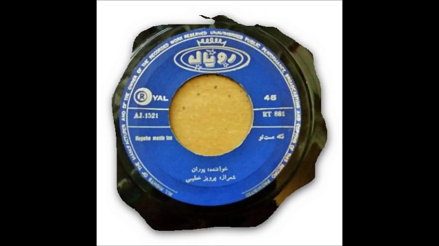 پوران .ماجرای من آهنگ از پرویز یاحقی و شعر معینی کرمانشاهی