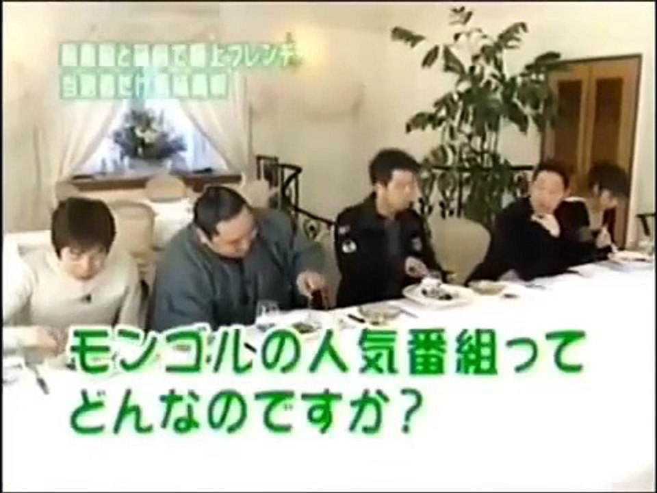 遺恨勃発！？朝青龍×東野幸治「それはないよオイ！帰れコノヤロー！」