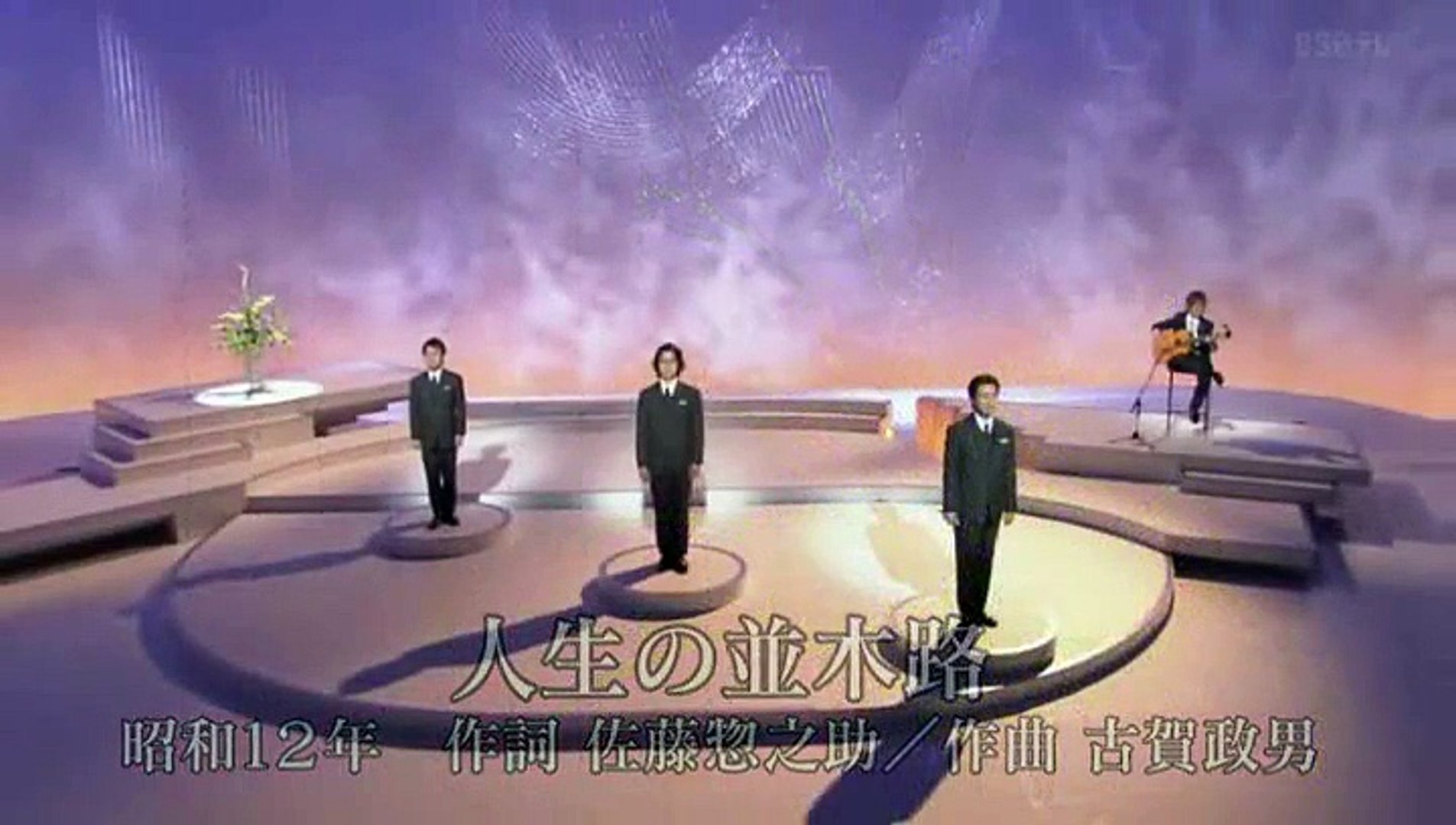 人生の並木路 フォレスタ 動画 Dailymotion