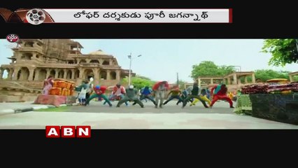 'Loafer' Movie Theatrical Trailer | Puri Jaganadh | Varun Tej | Disha Patani