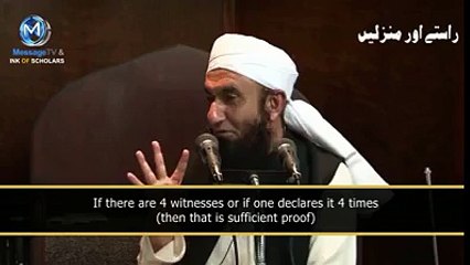 Hazrat Muhammad (SAW) Pain for his Ummah - Molana Tariq Jameel