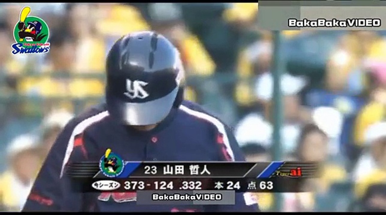 8/1【クリーンナップが打つ！】東京ヤクルトスワローズ【8安打4得点】全得点シーン・試合ハイライト【山田哲人／畠山和洋／雄平】vs阪神タイガース