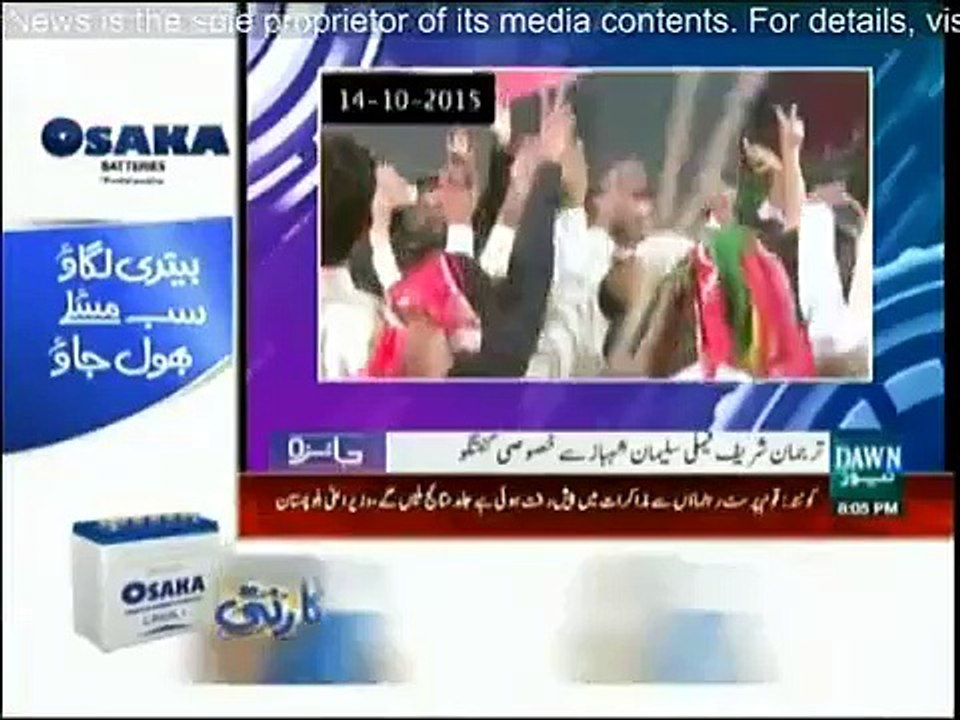 عمران خان کے الزامات اور سلمان شہباز کے جوابات