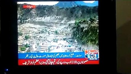 Kohistan Education PKG By Rafiullah Khan 10-11-15