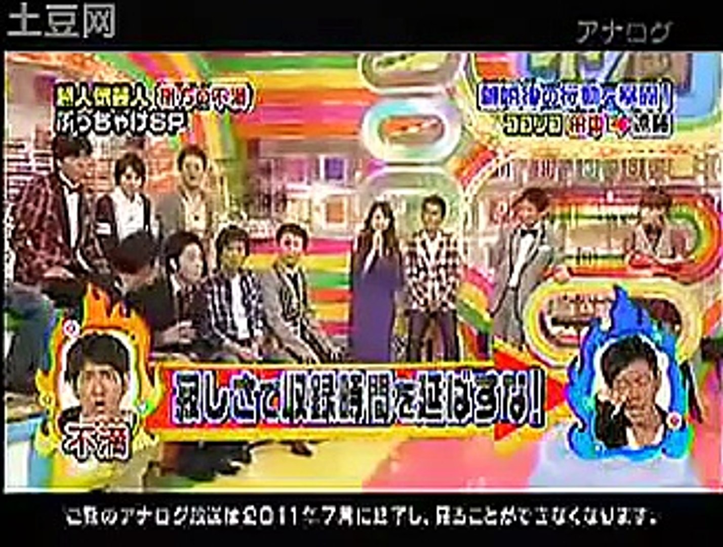 オリエンタルラジオ ココリコ バナナマン 人気コンビが相方への不満を暴露 遠藤の元妻話にダウンタウン浜田も爆笑 Dailymotion Video