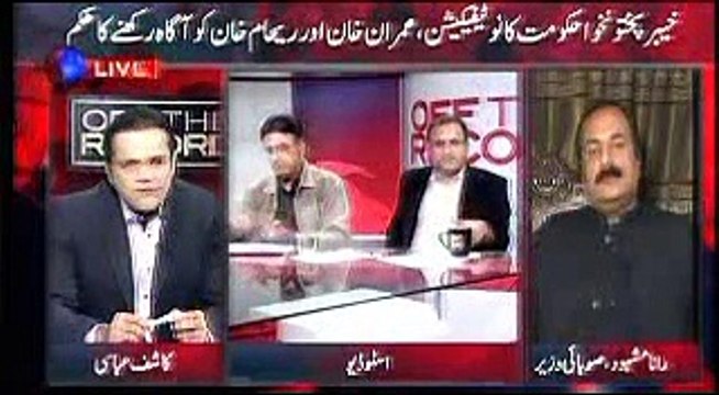 Off The Record, Kashif Abbasi, Rauf Klasra,29 October, 2015_clip2
