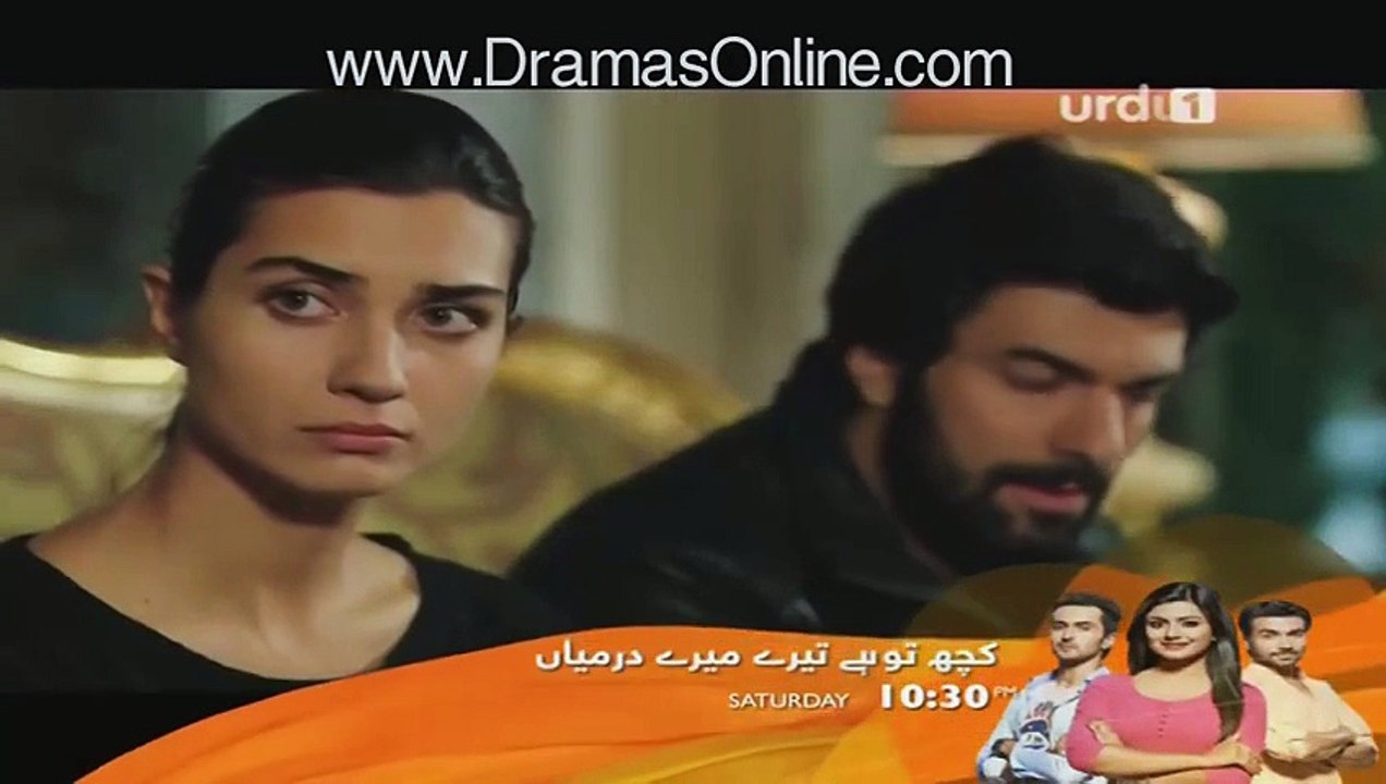 Kaala Paisa Pyaar Episode 70 on Urdu1