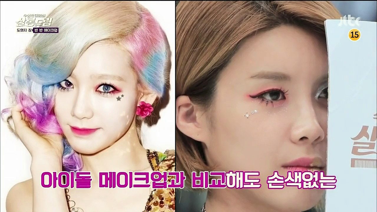 151109 수상한 미용실 살롱 드림.E06