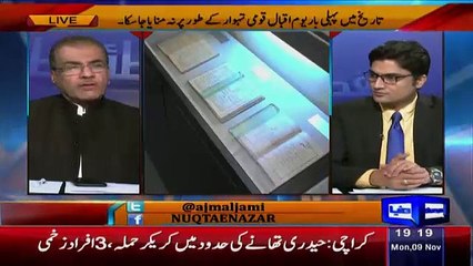 Mujeeb ur Rehman Telling Iqbal's Married Life History