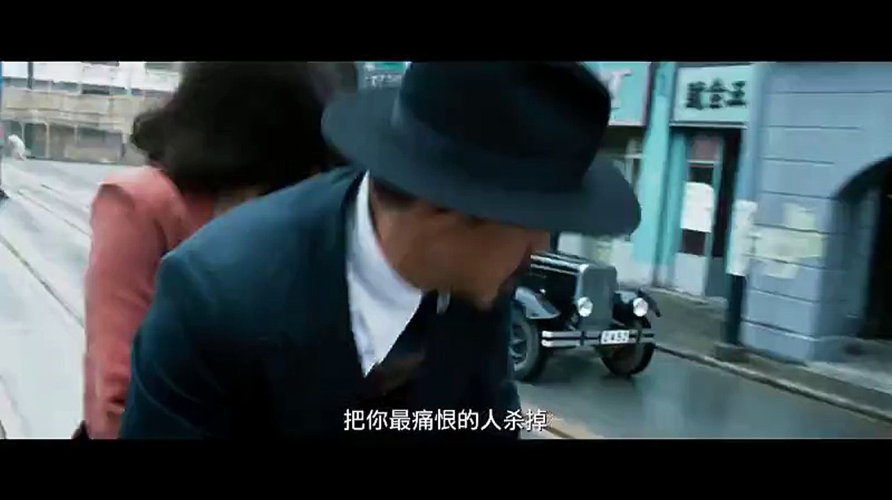 The Murderer Vanishes - Trailer