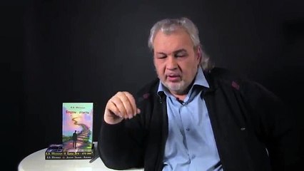 Владимир Алексеевич Шемшук о Русской жреческой школе