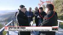 Top N. Korean aide Choe Ryong-hae seen in new video footage