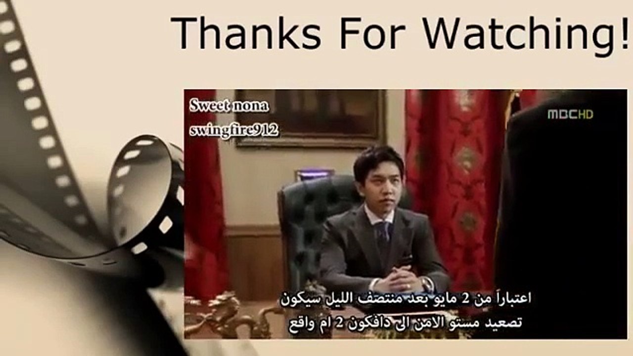 المسلسل الكوري ملك في حيرة الحلقة 20 مترجمة كاملة