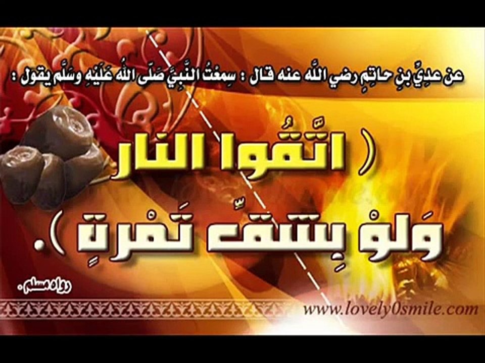 الفتنة والفتن وعلامات الساعة في الاحاديث النبوية الشريفة الصحيحة