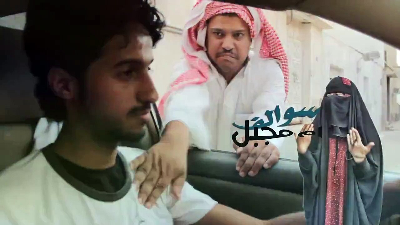 فلم سوالف أم مجبل