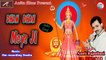 SuperHit New Karni Mata Bhajan | Dhan Dhan Meyaji | Amrit Rajasthani | Ramavtar Marwadi | FULL SONG(Audio) | Rajasthani Marwadi Songs 2015