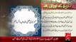 Tareekh KY Oraq Sy – Hazrat Umer Farooq(R.A) Ki Ahl-E-Bayt Sy Mohabbat –10 Nov 15 - 92 News HD