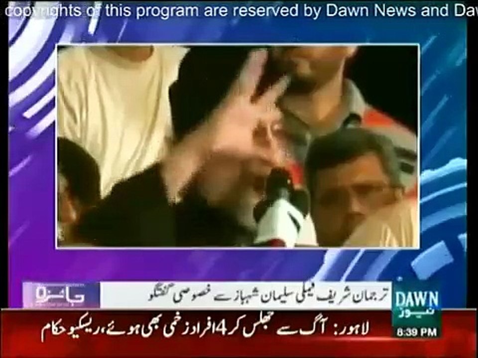 ڈاکٹرطاہرالقادری کےالزامات اوراس پرسلمان شہباز کا جواب
