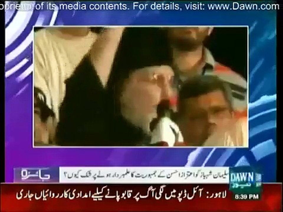 سلیمان شہبازنےڈاکٹرطاہرالقادری کی کہی ہوئی باتوں کا اعتراف کرلیا