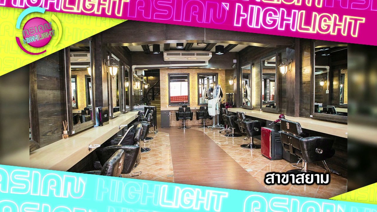 Asian Highlight - PARK&BOMB