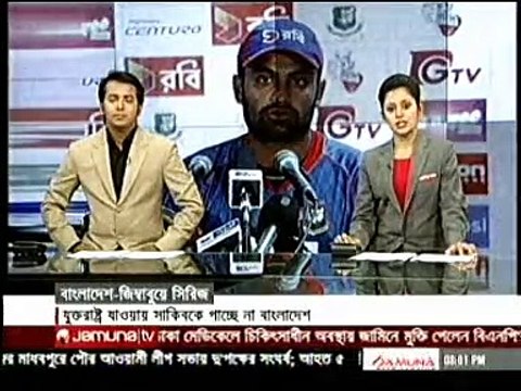 Bangla Cricket News,About Bangladesh VS Zimbabwe 2nd ODI Cricket Match,jamunatv 8 Nov2015