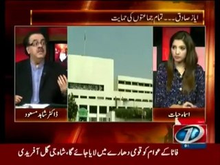 What General Raheel Sharif Did When Nawaz Sharif Made Him Wait For A While