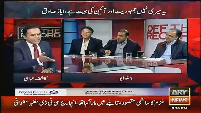 Kashif Abbasi makes fun of Abid Sher Ali & Nawaz Govt. Watch Abid Sher Ali's reaction