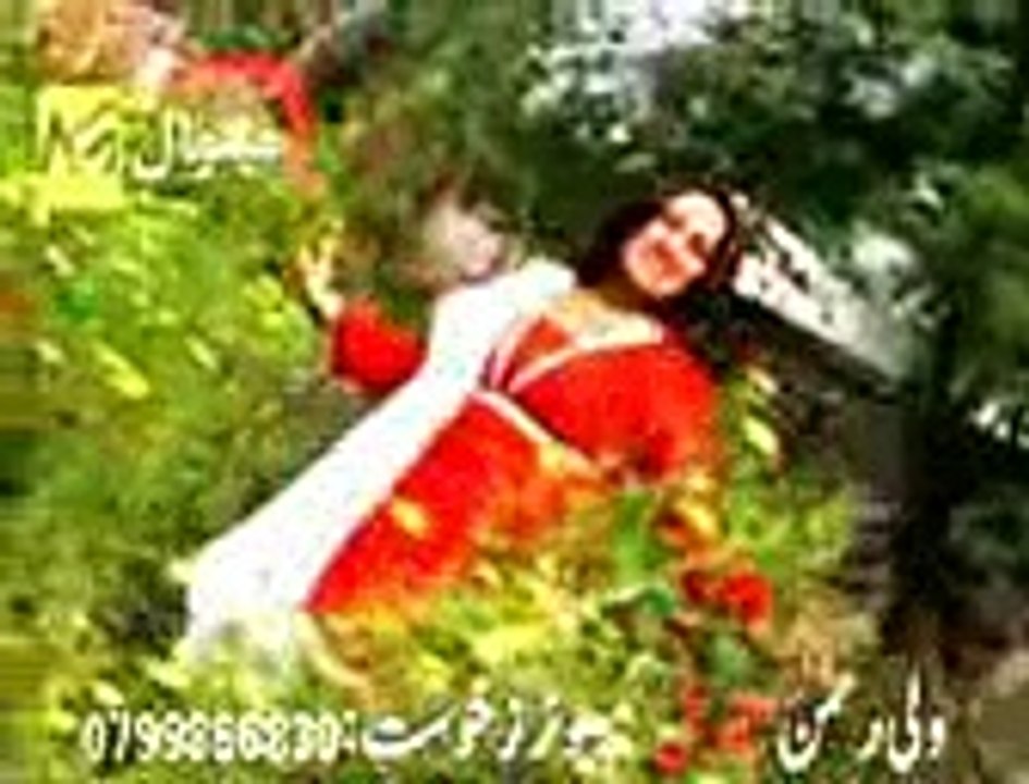Bega Me hoob ke Soor Salo woledo by M.Nisar Sani
