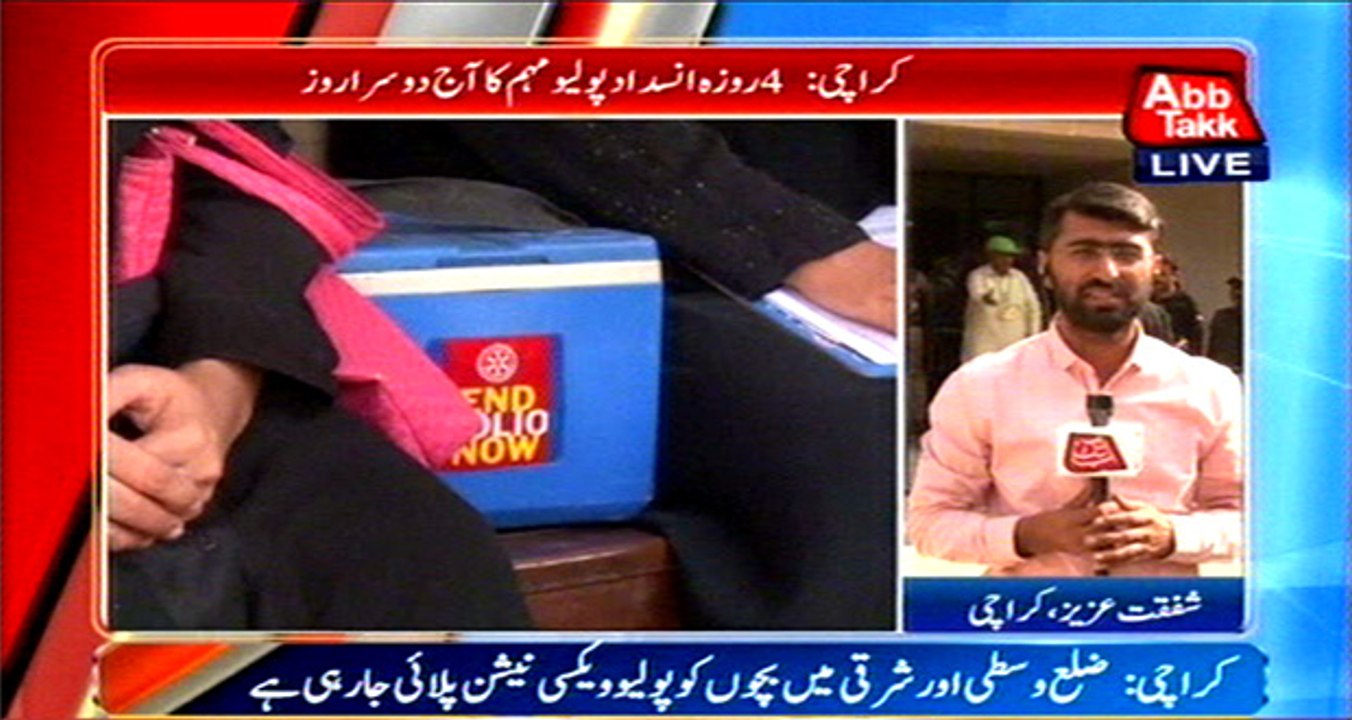 Karachi Second round of Anti-polio Campaign con...