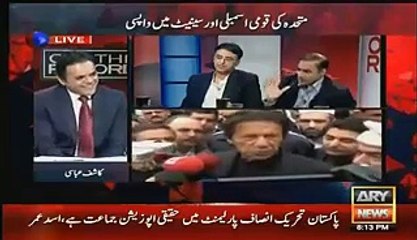Kashif Abbasi Ne Abid Sher Ali Ko Aeena Dekha Dia