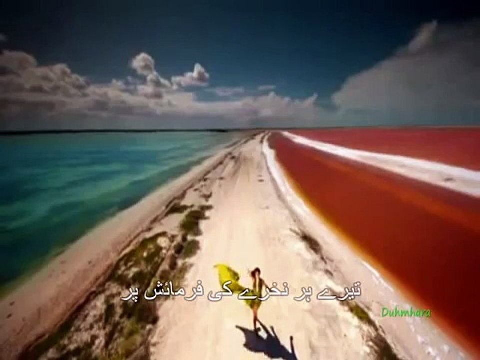 Aa Kisi Sham Heart Touching  Urdu Poetry