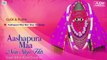 Nonstop 15 Ashapura Maa Garba Songs | Gujarati Garba Songs 2015 | Navratri Garba Gujarati